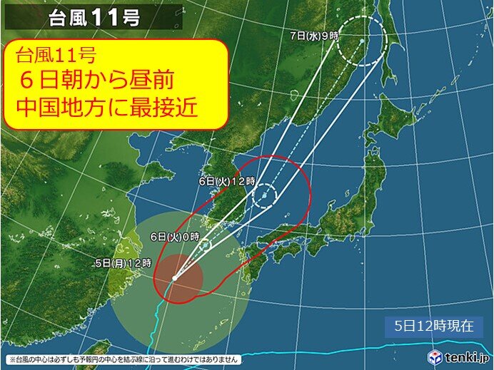 中国地方　台風11号6日朝から昼前に最接近　山口県は今夜から線状降水帯発生の恐れ