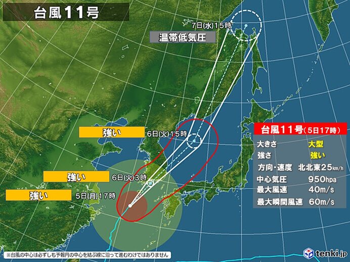 今夜　九州は暴風域に入るおそれ