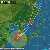 台風11号　五島列島(長崎県)が暴風域に入りました