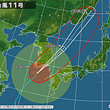 台風11号　長崎県北部と対馬の一部が暴風域に入りました