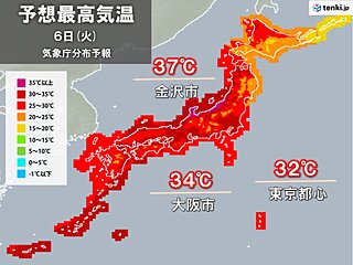 6日　広く厳しい残暑　北陸で危険な暑さ　関東も真夏並み　台風の間接的な影響