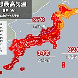 6日　広く厳しい残暑　北陸で危険な暑さ　関東も真夏並み　台風の間接的な影響