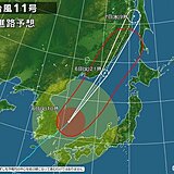 大型の台風11号　強風は沿岸や岬に限らず瀬戸内でも　北海道は7日にかけて注意