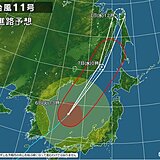 台風11号は日本海を北東へ進む　あす7日にかけて高潮に警戒・注意