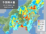 関東甲信　きょう午後は激しい雨　帰宅時間帯～あす通勤通学時間帯は警報級大雨の恐れ