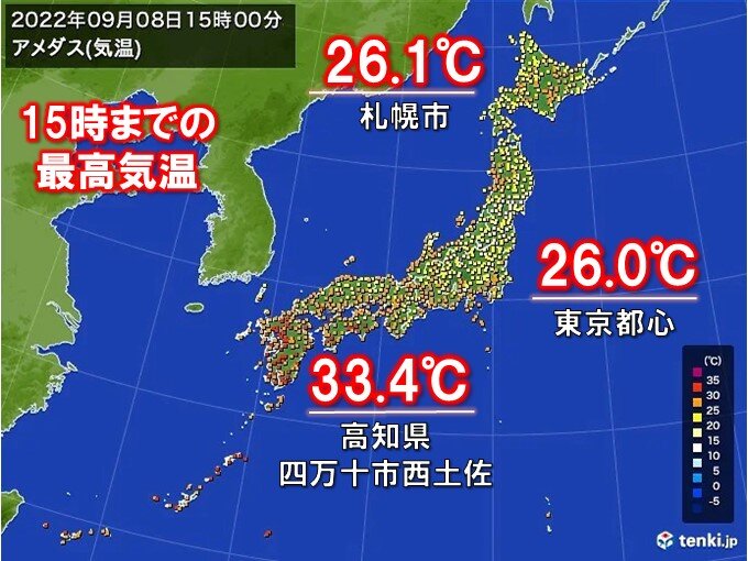 8日木曜の最高気温　西・東・北日本でガラッと変化　東京都心は真夏日から解放