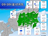 関東の天気　きょうは所々で雨や雷雨　折りたたみ傘を　あすは晴れ間　蒸し暑さアップ