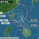 「台風12号」沖縄地方に接近へ　台風11号との違いは?　海面水温に違いあり