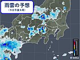 関東に弱い雨雲　帰宅の頃は内陸部で雷雨の恐れ