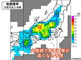 東海地方　所々で雨雲が発達　あす10日にかけ大気不安定　局地的な大雨に注意・警戒