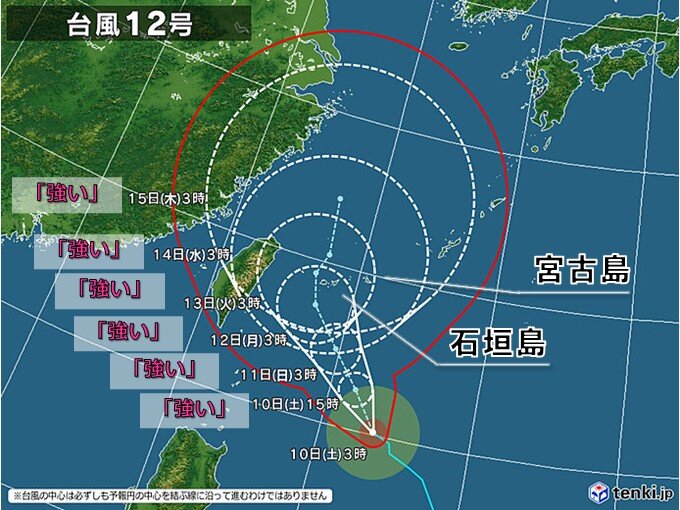 台風12号北上 強い 勢力で沖縄に接近 来週にかけて長い時間影響続く恐れ 気象予報士 牧 良幸 22年09月10日 日本気象協会 Tenki Jp