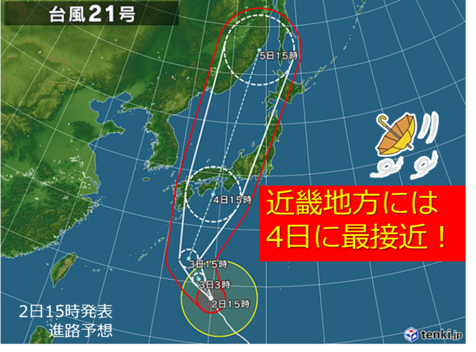近畿　4日に台風最接近