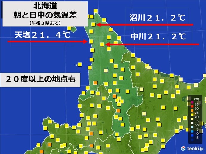 北海道　朝は今季一番の冷え込み、日中との気温差が大