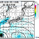 あす　台風12号が非常に強い勢力で先島諸島を直撃　九州～東海も激しい雨に注意