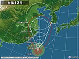 ノロノロ台風12号　先島諸島が暴風域に　数日間大荒れ