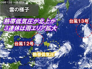 13日も台風の影響続く　その後も暖湿流入り17日土曜～3連休は広く雨で強まる所も