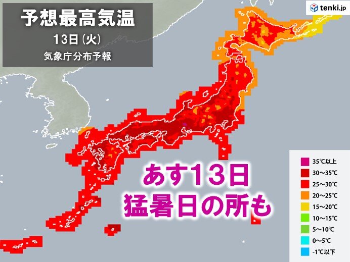 14日にかけて猛暑日も　中国・四国～北海道　高温に関する早期天候情報