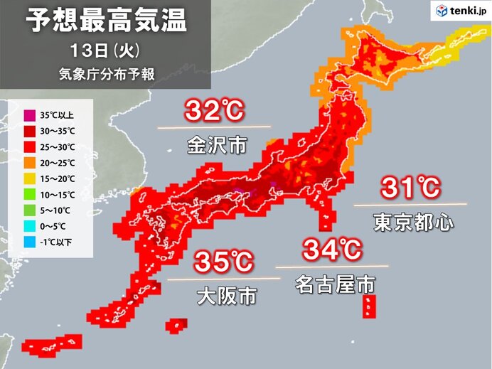 9月中旬なのに厳しい残暑が続く 大阪市など猛暑日 東京都心は真夏日 水分補給を 気象予報士 吉田 友海 22年09月13日 日本気象協会 Tenki Jp