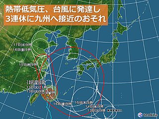 九州　3連休に新たな台風接近のおそれ