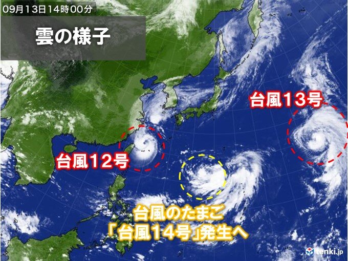 日本の南に3つのまとまった雲　まもなく新たな台風発生へ