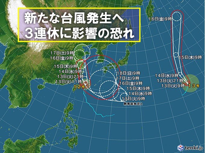 先島諸島あす14日にかけて高波警戒　新たな台風まもなく発生へ　週末以降は大荒れも