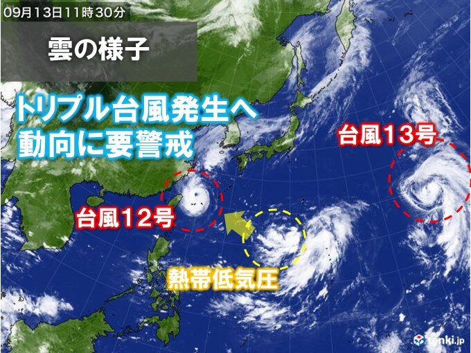 日本の南に3つのまとまった雲　トリプル台風発生へ