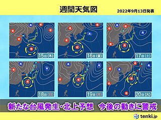 週間天気図にも現る　新たな台風が週末西日本直撃か　暖湿流や前線で接近前から大雨も