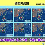 週間天気図にも現る　新たな台風が週末西日本直撃か　暖湿流や前線で接近前から大雨も