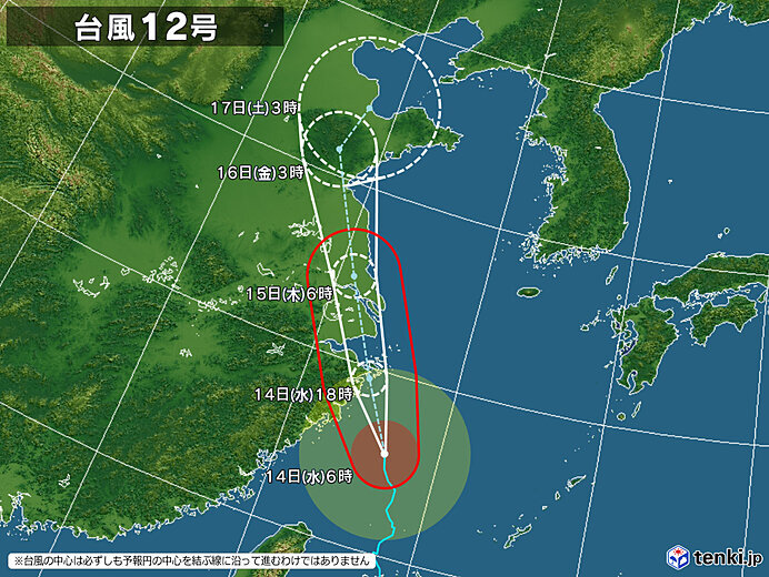 3つの台風発生中 台風14号は日本列島へ シルバーウィークの天気 交通機関に影響 22年9月14日 Biglobeニュース