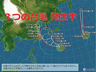 3つの台風発生中　台風14号は日本列島へ　シルバーウィークの天気・交通機関に影響