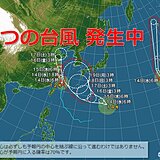 3つの台風発生中　台風14号は日本列島へ　シルバーウィークの天気・交通機関に影響