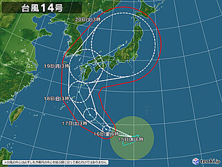 「台風14号」3連休を直撃か　暴風域を伴って日本列島縦断のおそれ