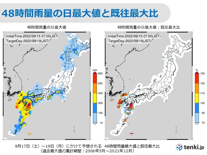 西日本中心に大雨　宮崎・鹿児島では48時間雨量600ミリ超の所も