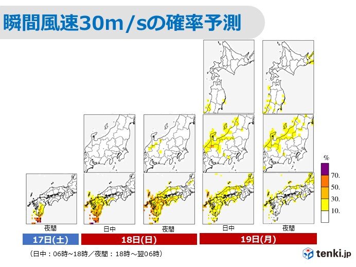 日本列島　広く風が強まるおそれ　暴風に警戒を
