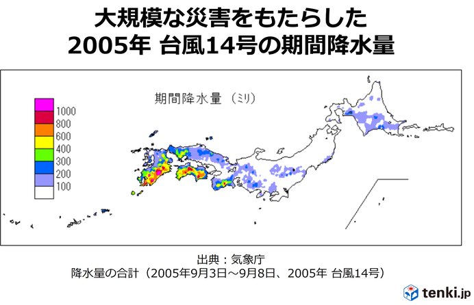 台風14号　西日本では過去最多の降水量となる所も　48時間で600ミリ超の大雨か_画像
