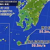 台風14号　鹿児島県に接近　種子島で最大瞬間風速35.2メートルの非常に強い風