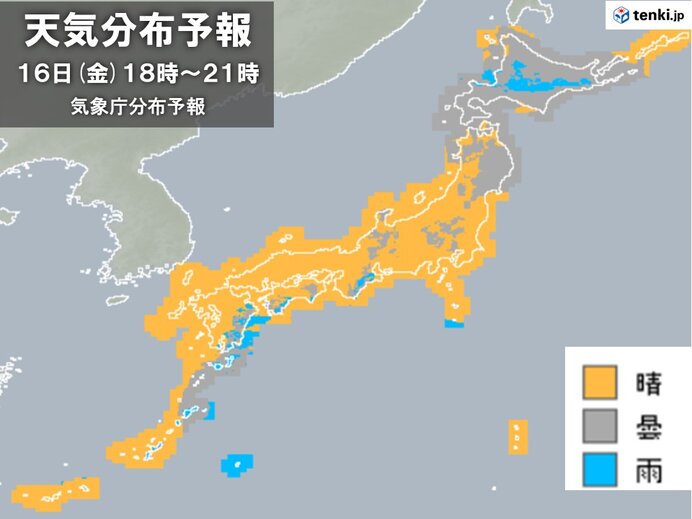 今夜の天気は?