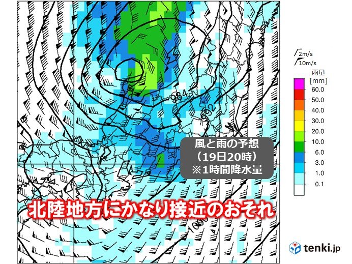 台風14号は日本海の陸地に近いコースを取る可能性　北陸は大雨と暴風の両方に警戒