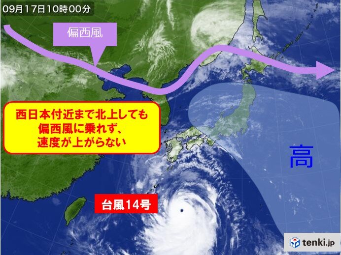 関西 台風14号は連休の最終日に最接近 きょう 17日 のうちに備えを 気象予報士 筒井幸雄 22年09月17日 日本気象協会 Tenki Jp