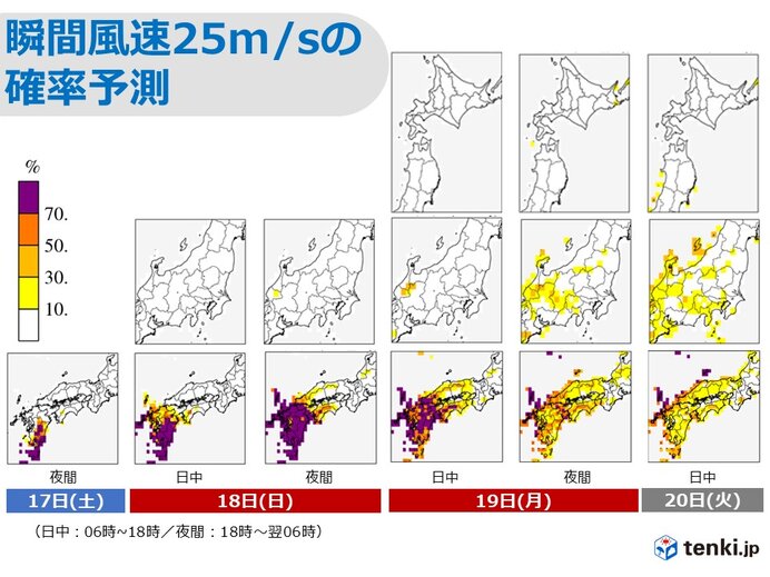 暴風に厳重警戒