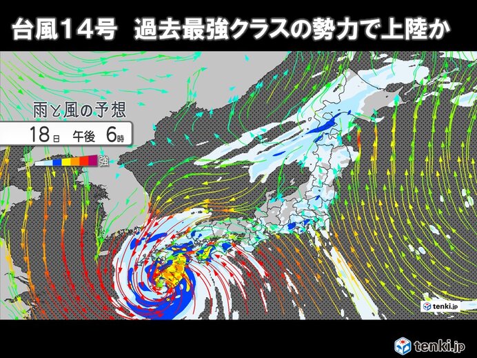 大型で猛烈な台風14号　史上最強クラスで上陸か　一部住家が倒壊するほどの猛烈な風