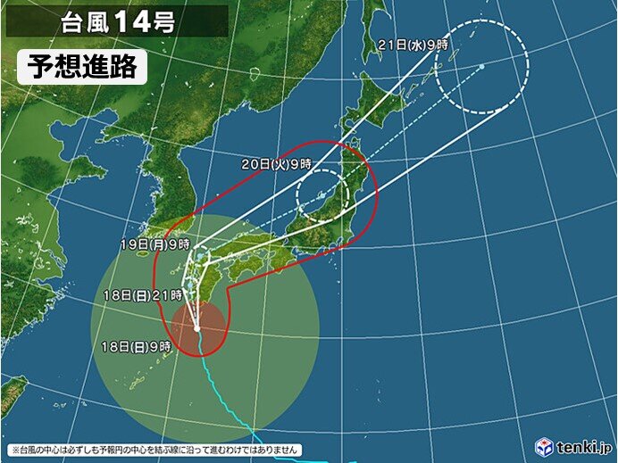 台風14号　さらに特別警報が発表される可能性も　広い範囲で影響が長引くおそれ