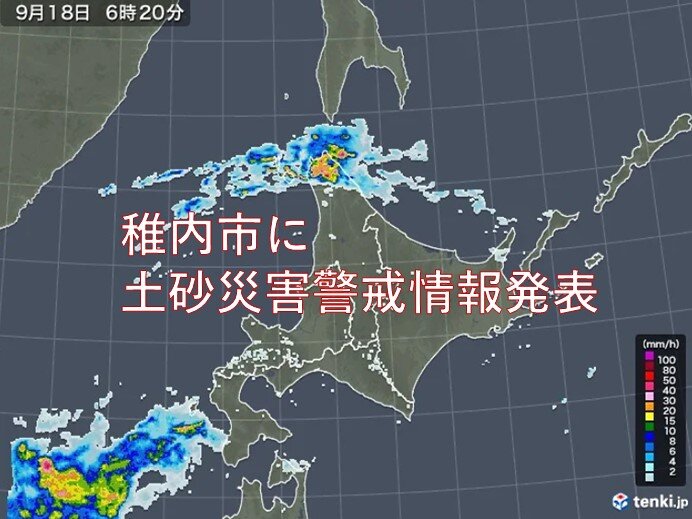 北海道　稚内市に土砂災害警戒情報発表