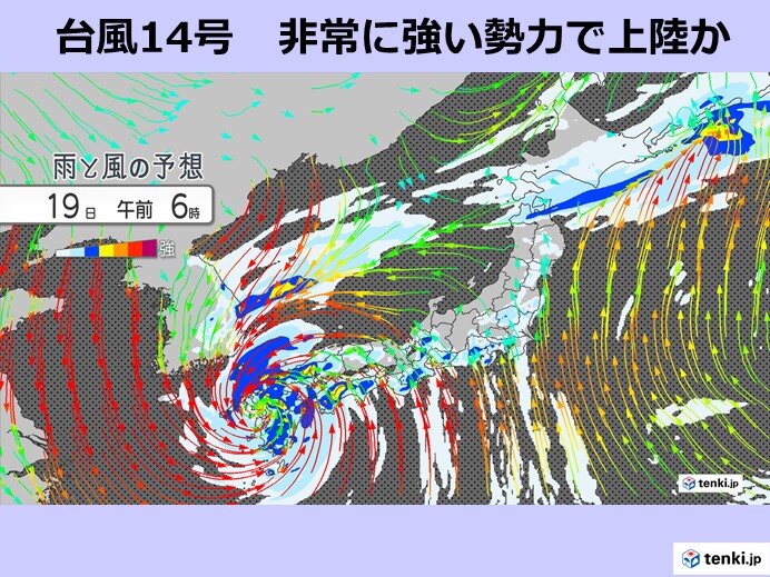 台風14号　あす19日にかけて九州に上陸のおそれ　特別警報が発表される前に避難を