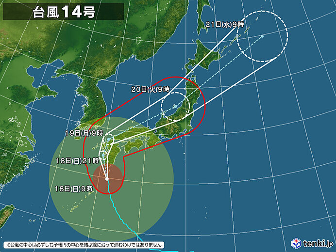 台風14号に最大級の警戒を