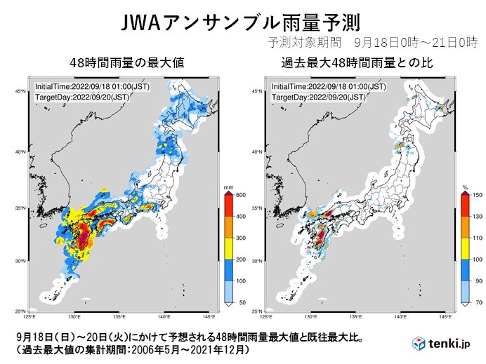 九州・中国地方で過去経験したこのとのないような大雨に