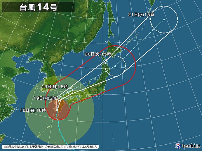 台風14号　列島横断へ