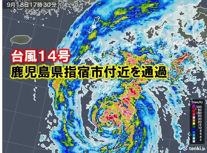 台風14号　鹿児島県指宿市付近を通過