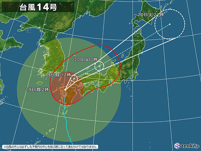 台風14号 福岡県柳川市付近に再上陸 気象予報士 日直主任 22年09月19日 日本気象協会 Tenki Jp