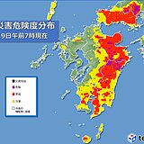 九州 土砂災害や暴風に引き続き厳重警戒